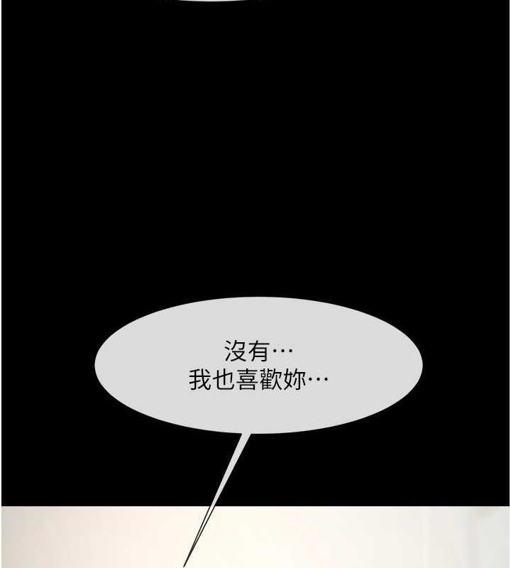 35P - 炸裂吧!巨棒