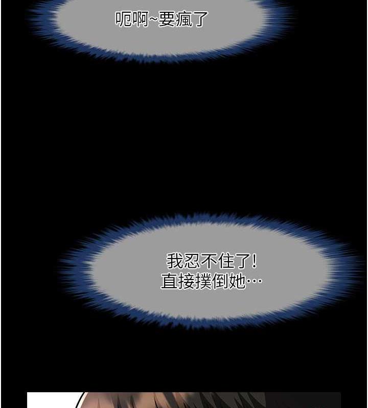 3P - 炸裂吧!巨棒