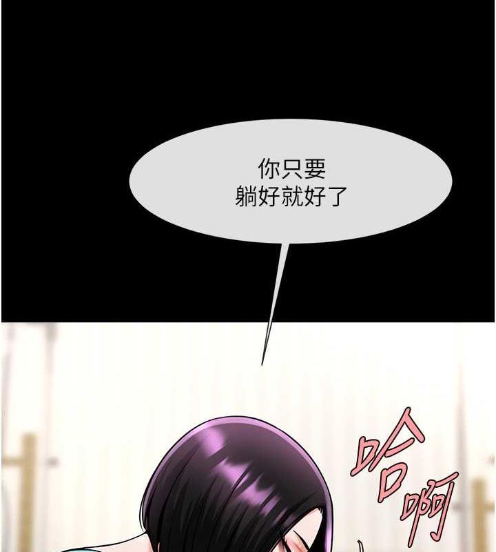 41P - 炸裂吧!巨棒