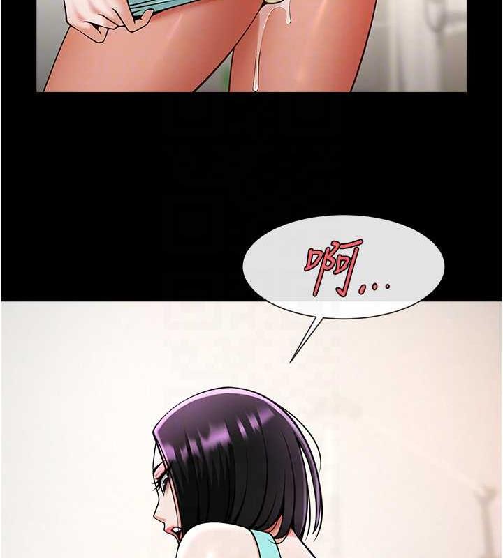 44P - 炸裂吧!巨棒