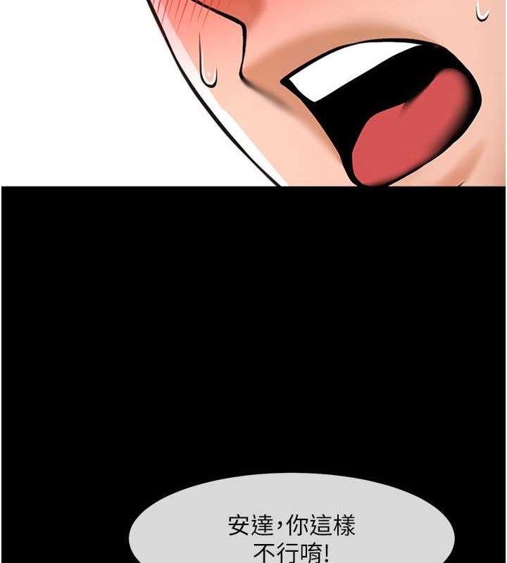 6P - 炸裂吧!巨棒