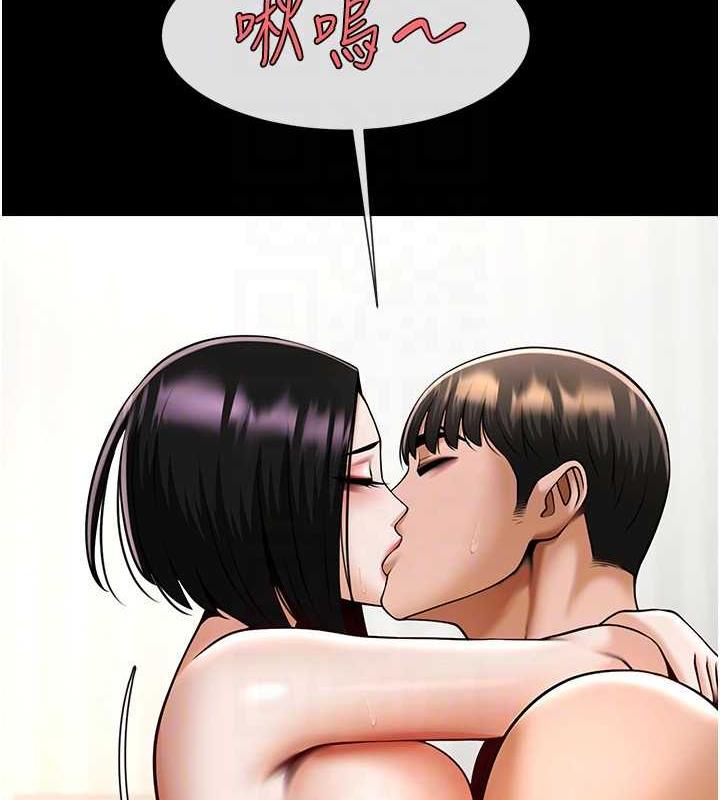 70P - 炸裂吧!巨棒