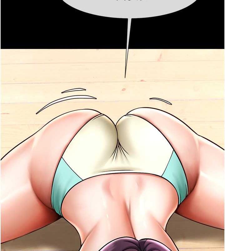 7P - 炸裂吧!巨棒