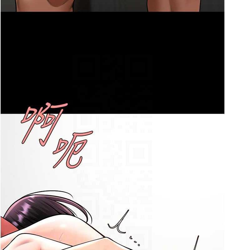 81P - 炸裂吧!巨棒