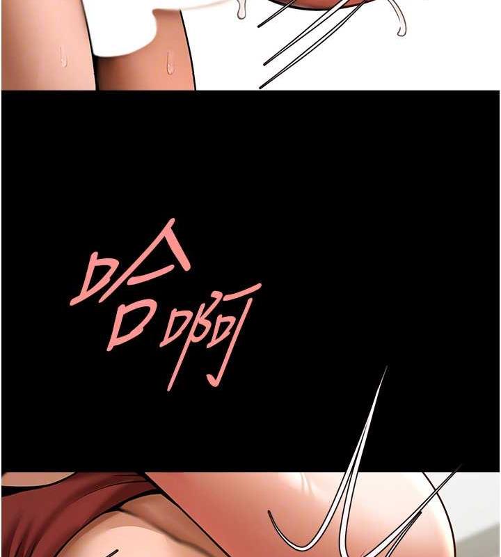 84P - 炸裂吧!巨棒