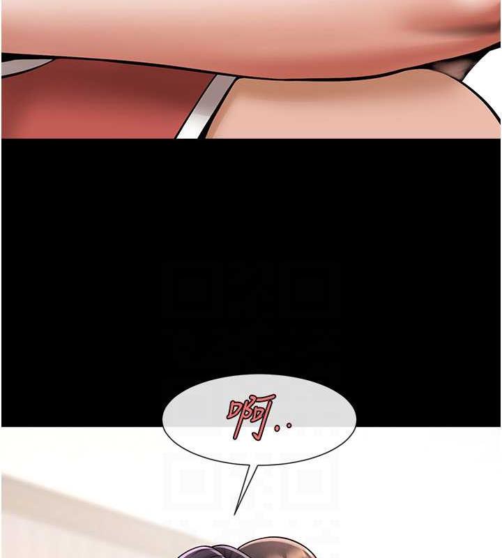 87P - 炸裂吧!巨棒