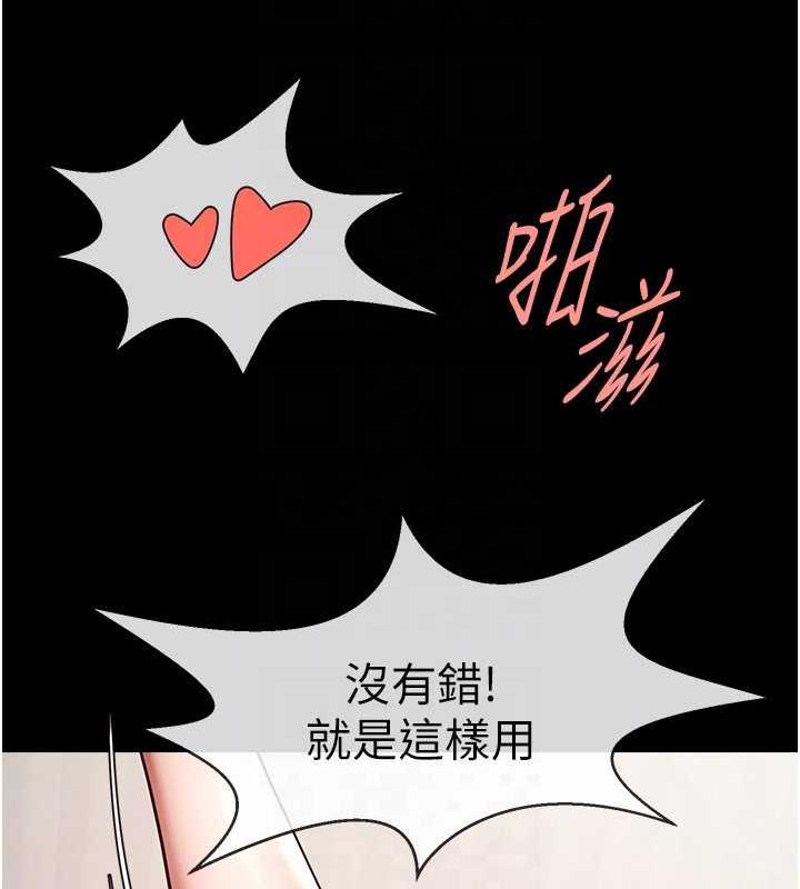 94P - 炸裂吧!巨棒