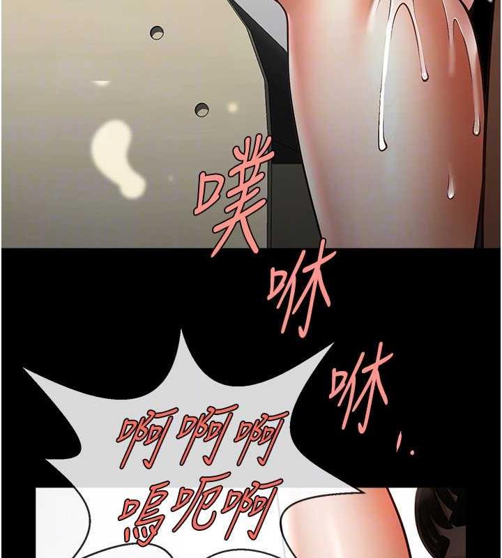 98P - 炸裂吧!巨棒