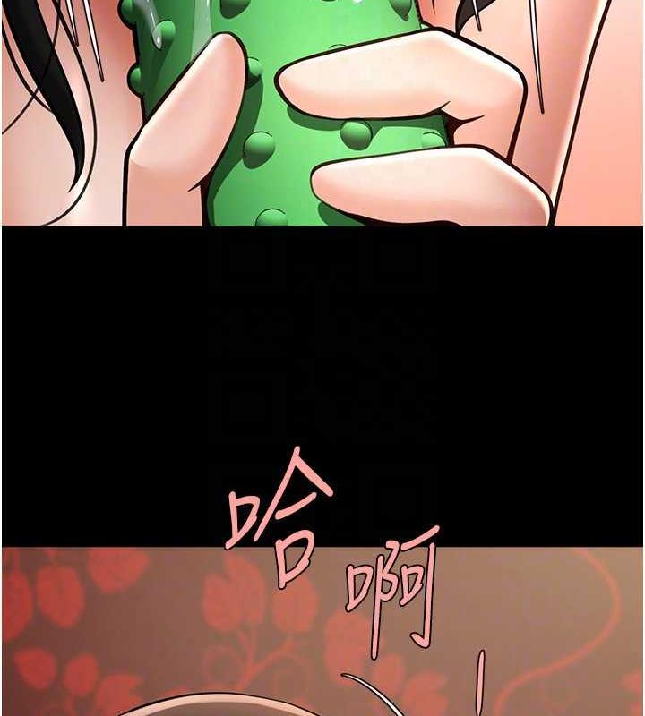 101P - 炸裂吧!巨棒