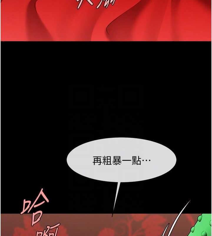 105P - 炸裂吧!巨棒