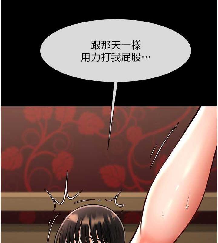 111P - 炸裂吧!巨棒