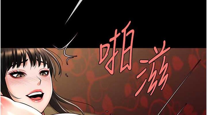 114P - 炸裂吧!巨棒