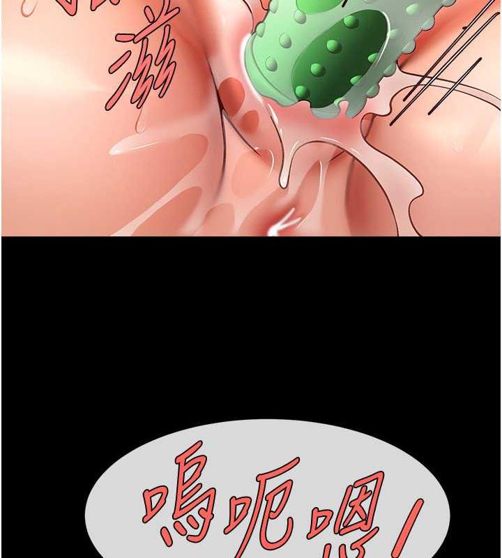117P - 炸裂吧!巨棒