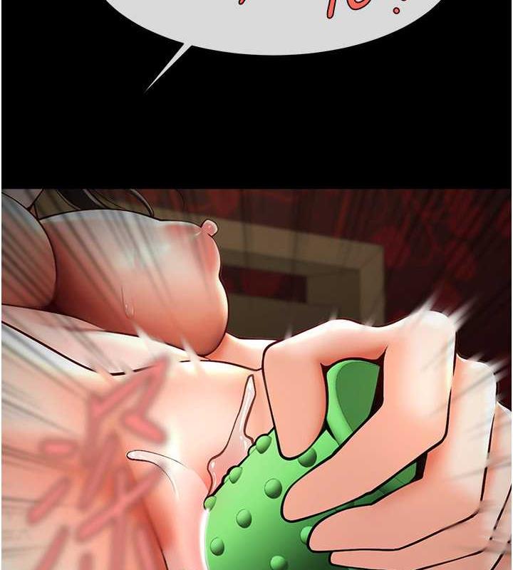 118P - 炸裂吧!巨棒