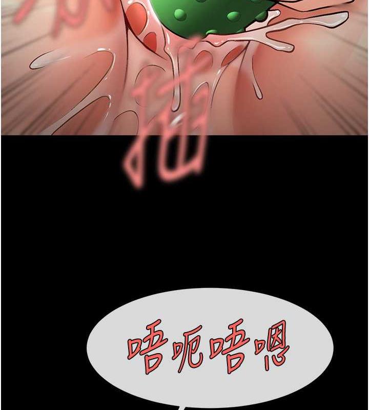 119P - 炸裂吧!巨棒