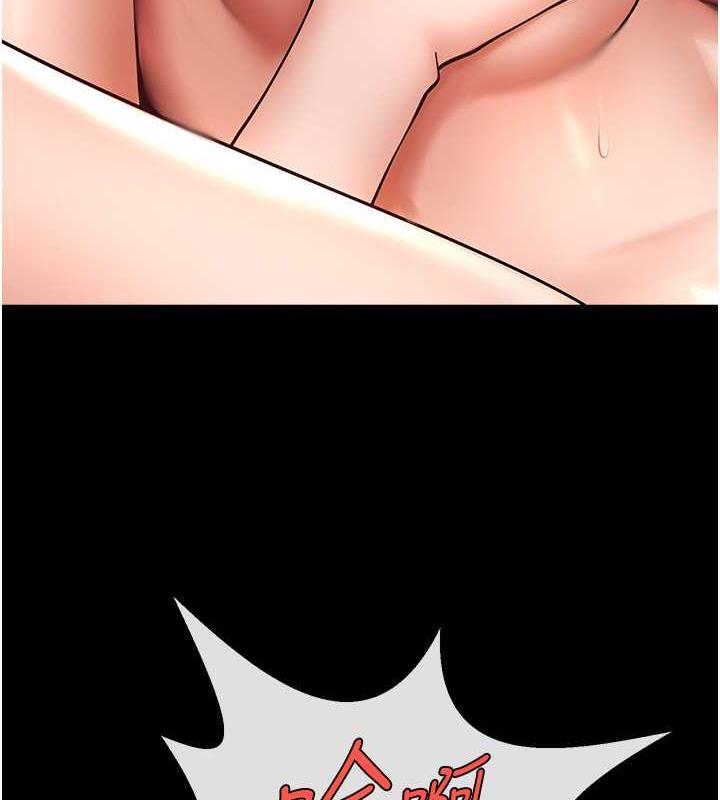 123P - 炸裂吧!巨棒