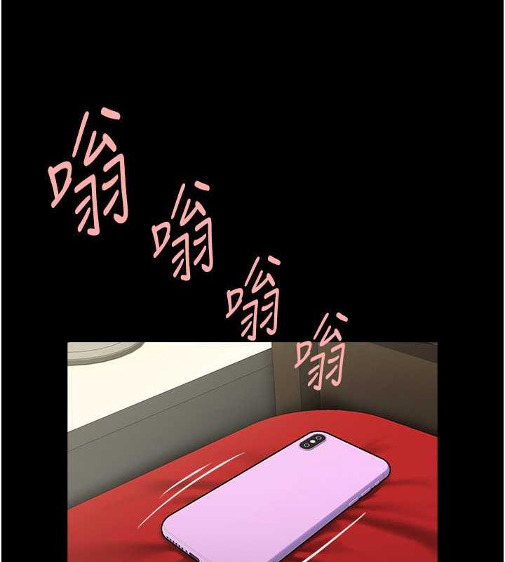 129P - 炸裂吧!巨棒