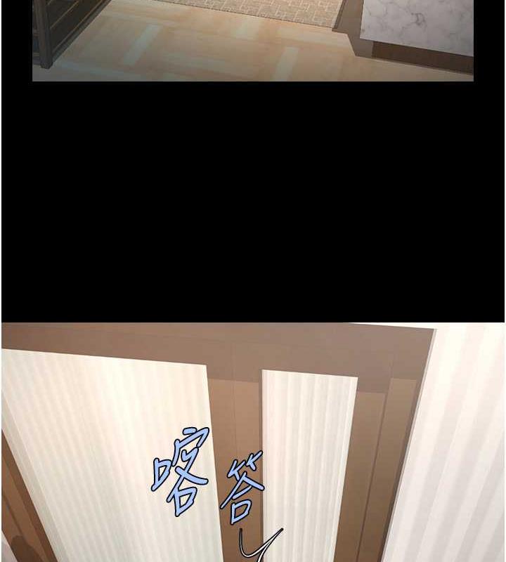 12P - 炸裂吧!巨棒