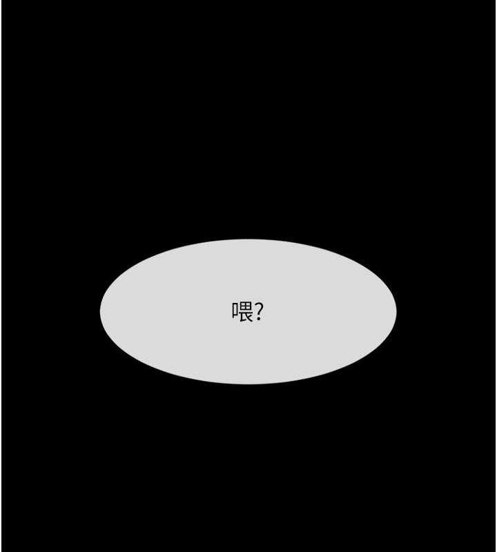 132P - 炸裂吧!巨棒