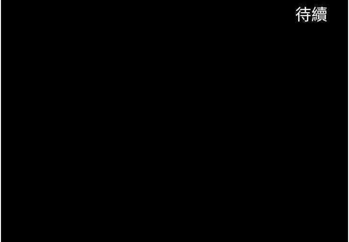 133P - 炸裂吧!巨棒