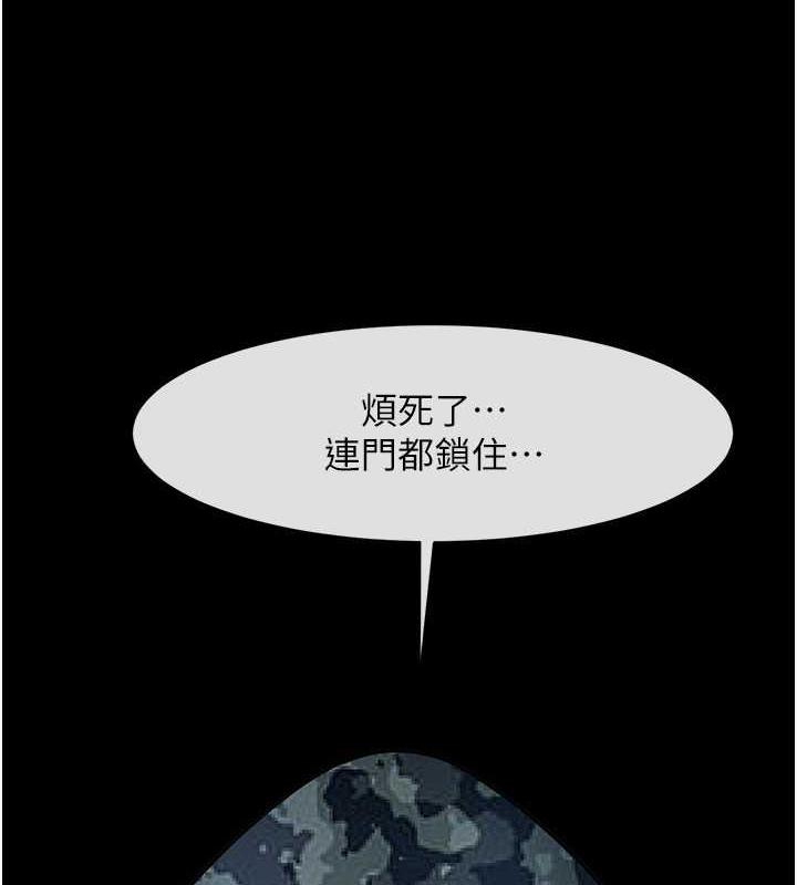17P - 炸裂吧!巨棒