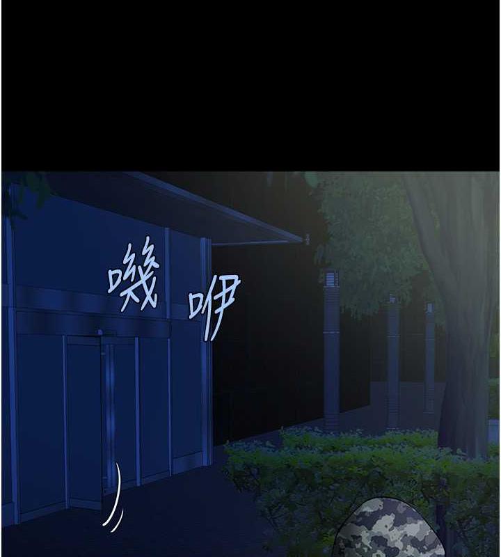 21P - 炸裂吧!巨棒