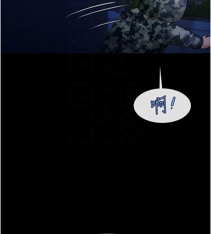 22P - 炸裂吧!巨棒