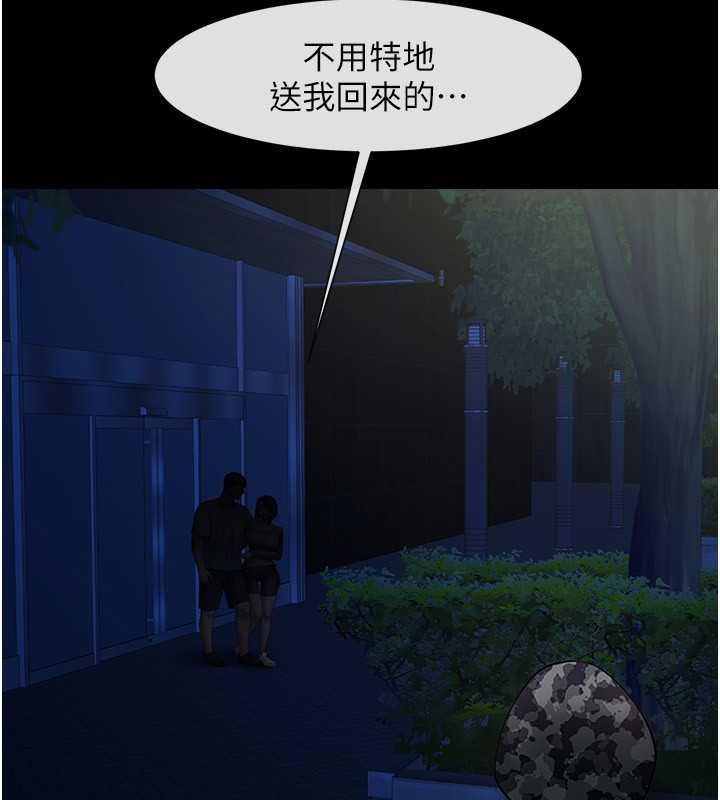 23P - 炸裂吧!巨棒