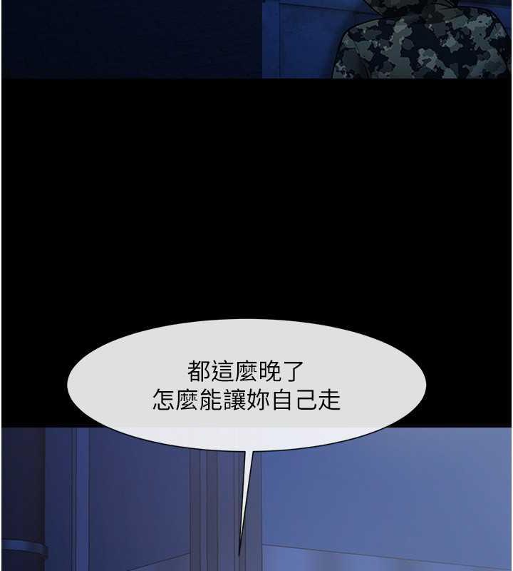 24P - 炸裂吧!巨棒