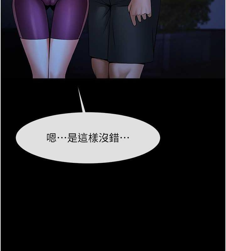 28P - 炸裂吧!巨棒
