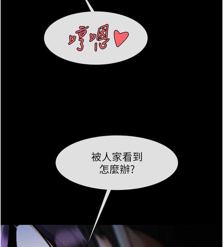 31P - 炸裂吧!巨棒