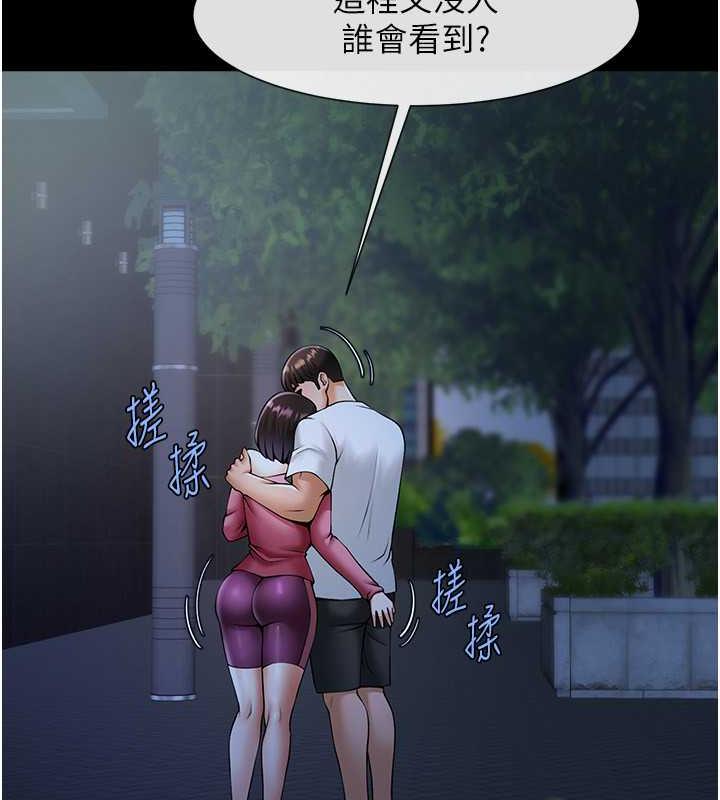 33P - 炸裂吧!巨棒