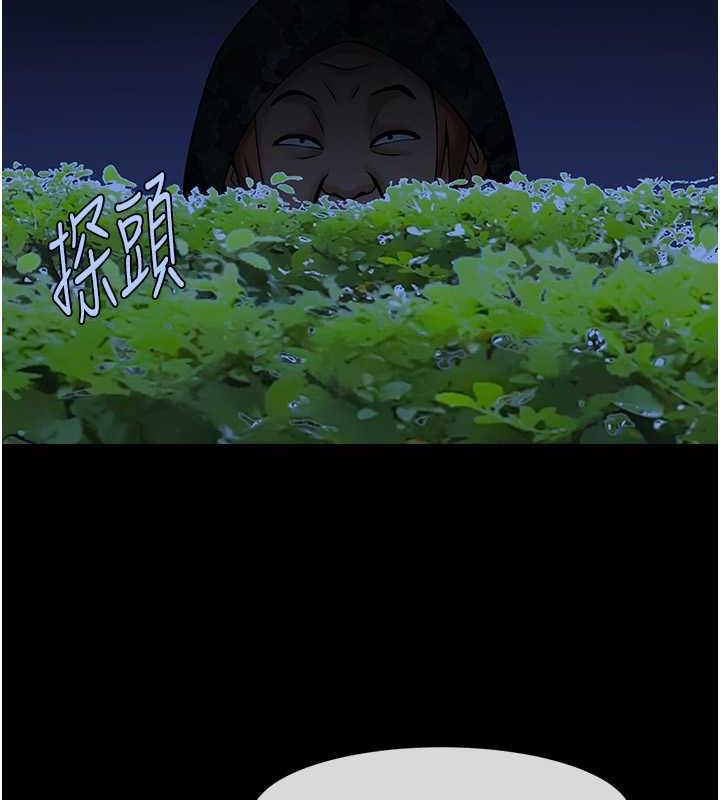 35P - 炸裂吧!巨棒