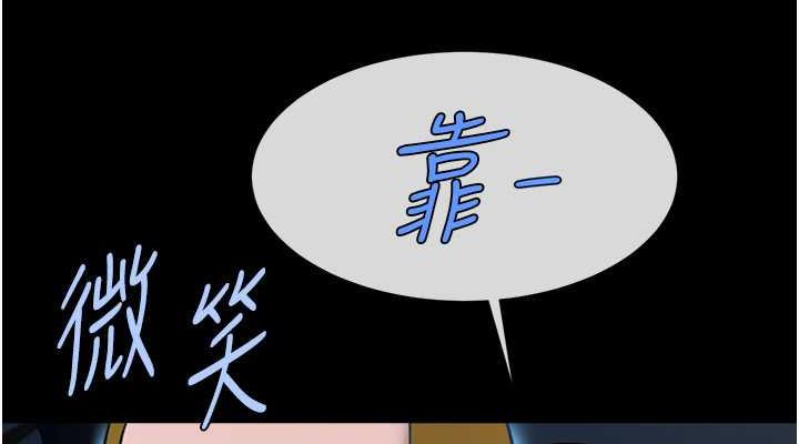 38P - 炸裂吧!巨棒