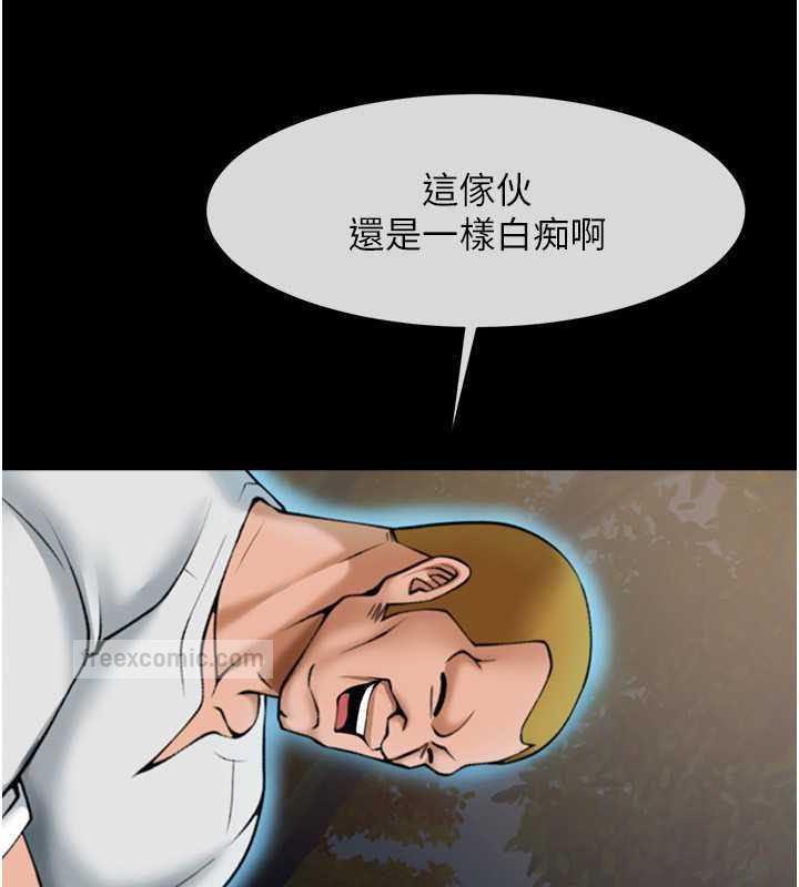 40P - 炸裂吧!巨棒