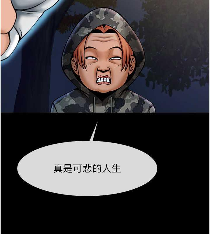 41P - 炸裂吧!巨棒