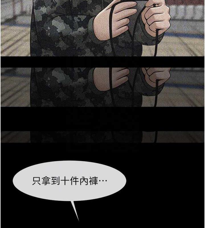 48P - 炸裂吧!巨棒