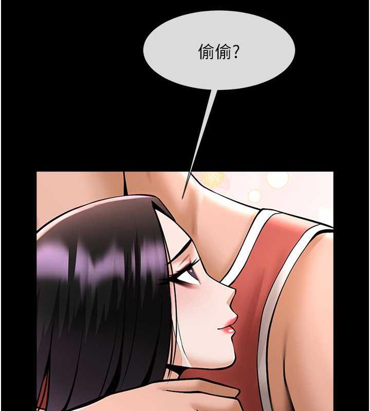 4P - 炸裂吧!巨棒