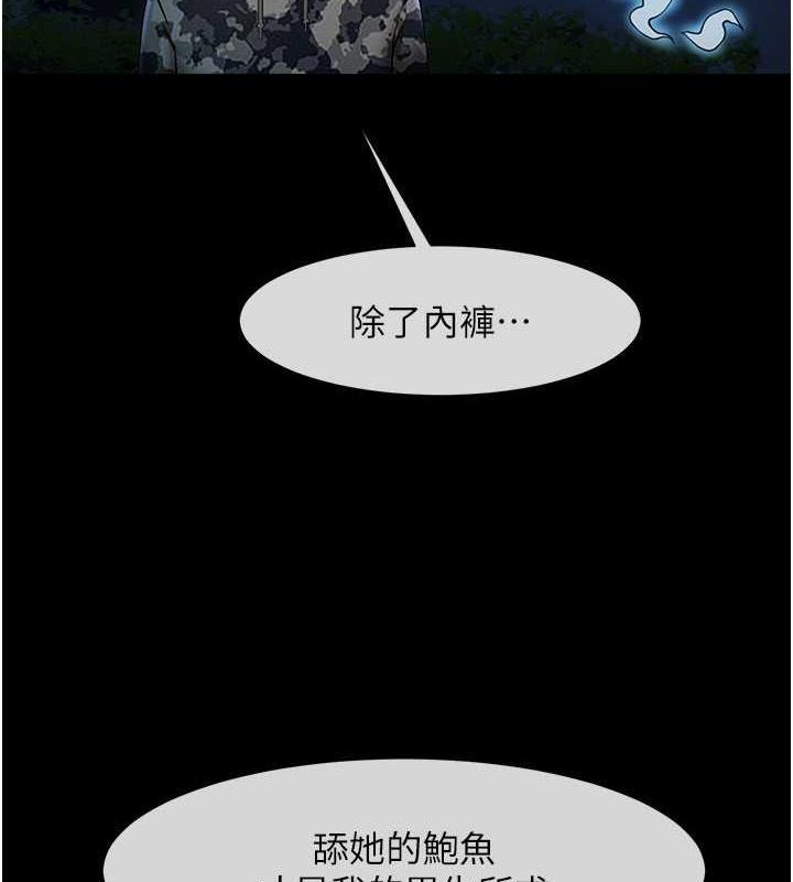 51P - 炸裂吧!巨棒