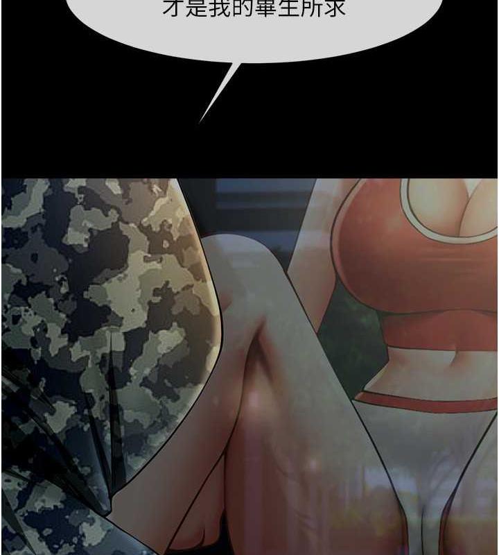 52P - 炸裂吧!巨棒