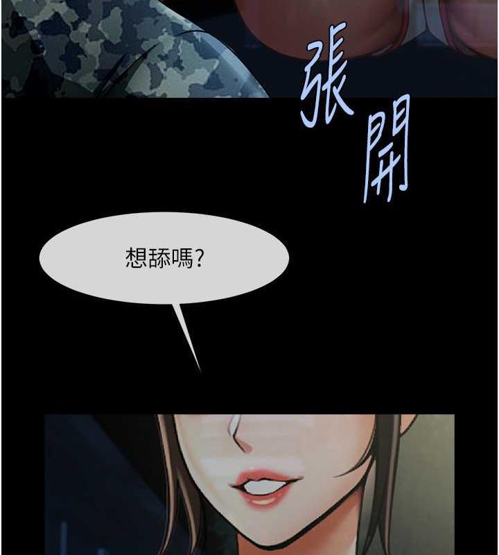 53P - 炸裂吧!巨棒