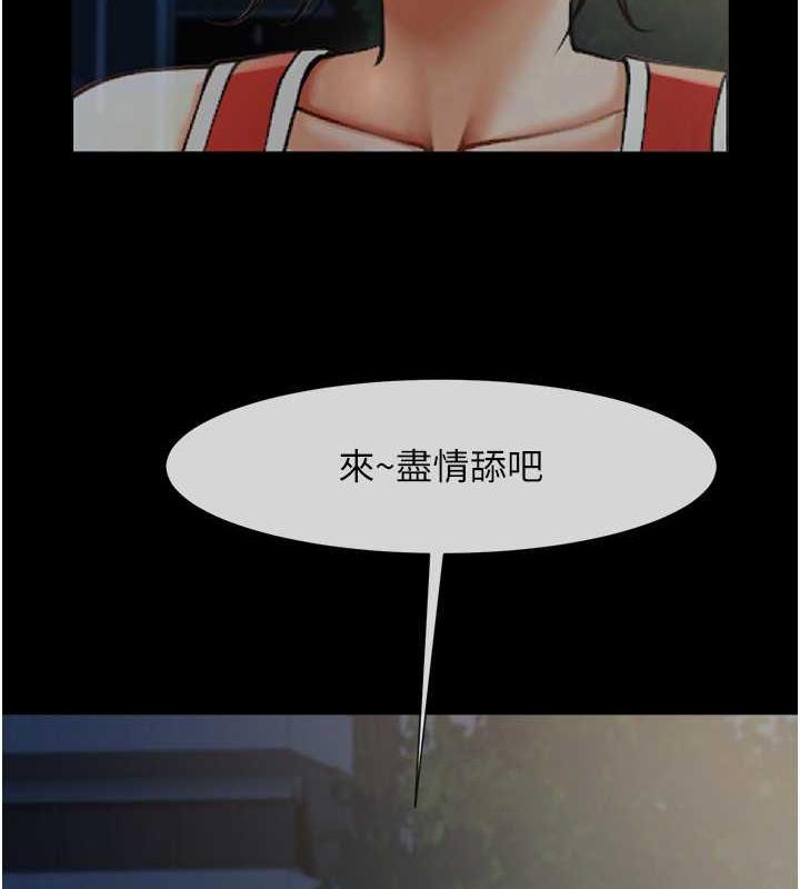 54P - 炸裂吧!巨棒
