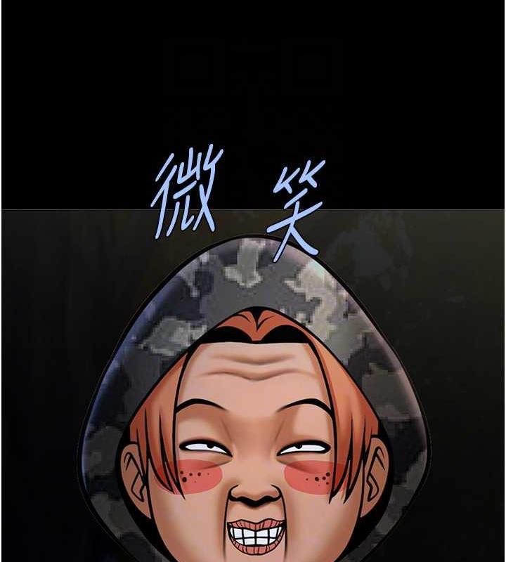 57P - 炸裂吧!巨棒