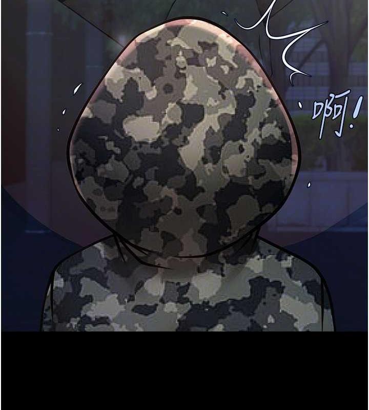 59P - 炸裂吧!巨棒