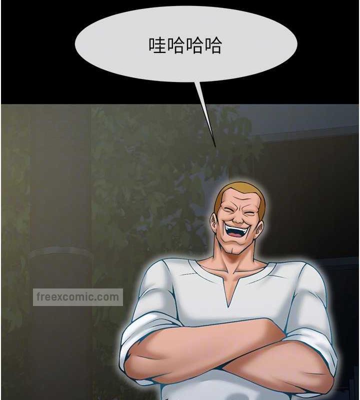 60P - 炸裂吧!巨棒