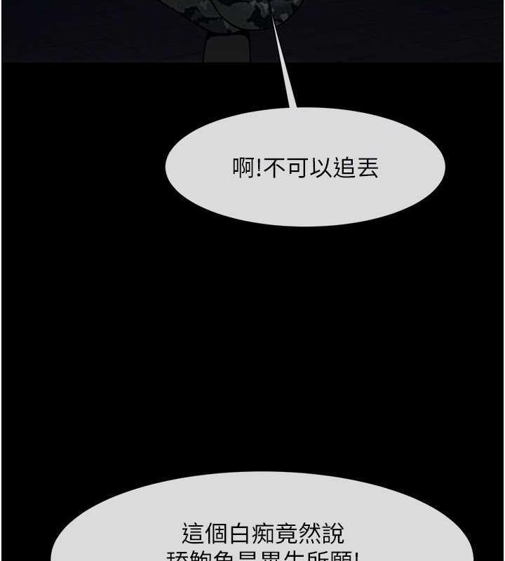 62P - 炸裂吧!巨棒