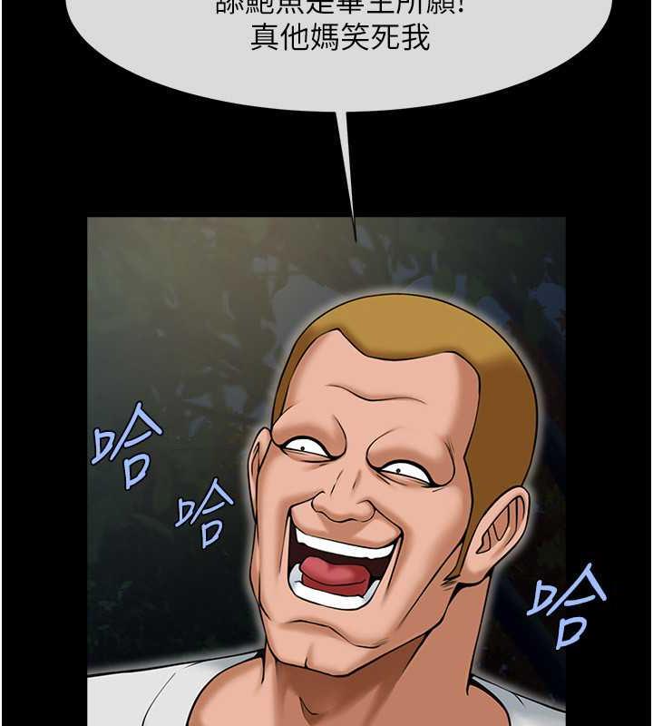 63P - 炸裂吧!巨棒