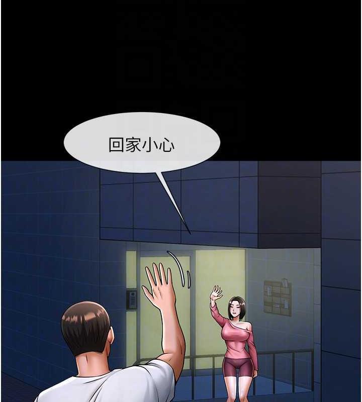 69P - 炸裂吧!巨棒
