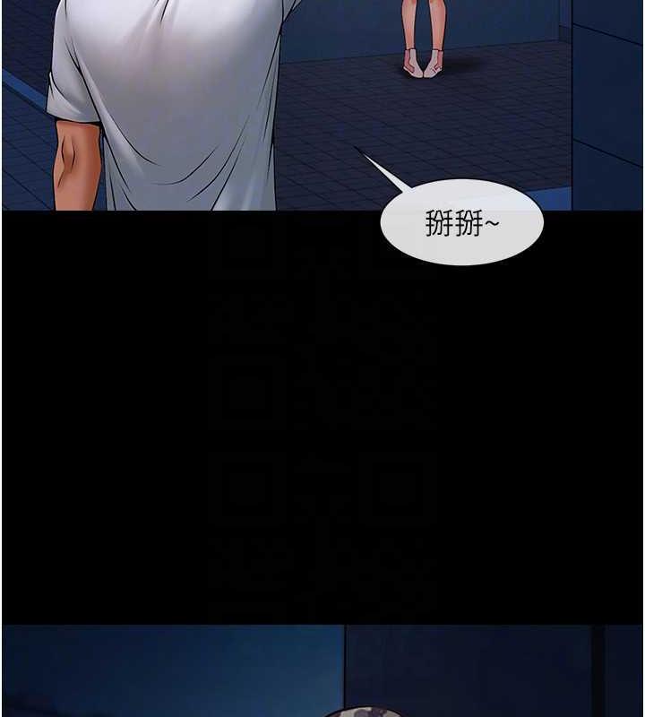 70P - 炸裂吧!巨棒