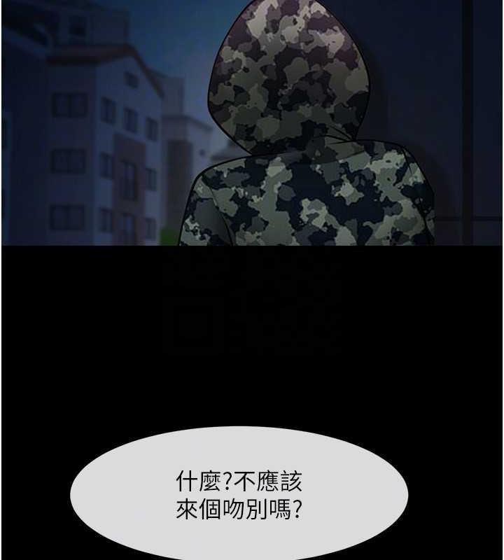 71P - 炸裂吧!巨棒